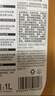 威露士消毒液1L*3+60ml*2家居消毒水衣物洗衣寵物環(huán)境除菌除螨 新舊轉(zhuǎn)換 曬單實(shí)拍圖