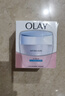 玉蘭油（OLAY）透亮潤膚面霜50g提拉緊致煥白亮白保濕面霜護(hù)膚生日禮物送女友 曬單實(shí)拍圖