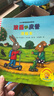 波西和皮普繪本+益智游戲書(shū)全套裝（套裝共16冊）0-4歲低幼啟蒙情緒管理繪本，在熟悉的生活場(chǎng)景中培養寶寶好性格 曬單實(shí)拍圖