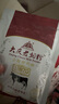 大慶 老奶粉全脂甜奶粉1盒400g早餐沖飲青少年女士老年營(yíng)養奶粉 全脂甜1盒（經(jīng)典甜奶粉） 曬單實(shí)拍圖
