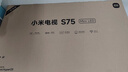 小米電視75英寸S MiniLED Ultra 4+64G 1200nits智慧屏大屏平板 彩電家庭影院  L75MB-SPL 曬單實拍圖