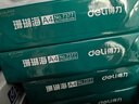得力（deli）珊瑚海A4打印紙 80g500張*8包一箱 雙面使用 加厚復印紙 整箱4000張7351【銷(xiāo)冠系列】 曬單實(shí)拍圖