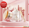 麥吉麗（mageline）貴婦美顏膏 抗皺緊致保濕一抹提亮素顏霜面霜 20g 曬單實(shí)拍圖