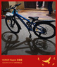 喜德盛兒童自行車(chē)小王子變速車(chē)7速青少年學(xué)生通勤運動(dòng)騎行單車(chē)藍銀色 曬單實(shí)拍圖
