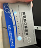 [京生]脾氨肽口服溶液 10ml*10支 9盒裝 免疫調節藥 曬單實(shí)拍圖