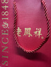 老鳳祥小蠻腰手鏈女S925銀粉色瑪瑙轉(zhuǎn)運(yùn)珠手串教師節(jié)生日禮物女友老婆 曬單實(shí)拍圖