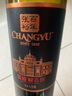 張裕第九代特選級解百納N158干紅葡萄酒750ml 紅酒聚會(huì )中秋送禮 曬單實(shí)拍圖