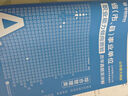 2026事業(yè)單位A類(lèi)山東專(zhuān)版】華圖2026山東事業(yè)單位編制考試資料新大綱綜合管理A類(lèi)職業(yè)能力傾向測驗綜合應用能力教材歷年真題試卷事業(yè)單位聯(lián)考考試 【職測】真題 1本 曬單實(shí)拍圖