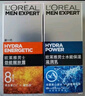 歐萊雅男士早晚乳液套裝50ml*2滋潤乳醒膚露緊致抗皺補水保濕護膚品禮物 曬單實(shí)拍圖