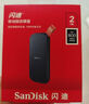 閃迪（SanDisk）2TB Type-c USB3.2移動(dòng)固態(tài)硬盤（PSSD）E30高速 移動(dòng)SSD 讀速800MB/s 兼容手機(jī)筆記本電腦 曬單實(shí)拍圖