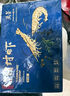 萬(wàn)景 北海鮮凍白蝦 國產(chǎn)白蝦 單凍無(wú)冰凈重4斤 100-120只 燒烤聚餐  曬單實(shí)拍圖