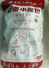 悅味紀(jì) 嵊州老面鮮肉小籠包800g 約30只 手工包子 早餐半成品 速食 曬單實拍圖
