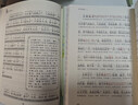 古文觀(guān)止（全本全注全譯全注音本） 曬單實(shí)拍圖
