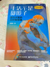 【2025年文津獎提名圖書(shū)】生活不是擲骰子 理性決策的貝葉斯思維 劉雪峰 著(zhù) 電子工業(yè)出版社 新華書(shū)店旗艦店科普讀物圖書(shū)書(shū)籍 圖書(shū) 曬單實(shí)拍圖