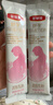 伊利金領冠舒孕 孕產(chǎn)婦奶粉400g【新老包裝隨機發(fā)貨】 曬單實拍圖