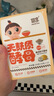 嬰享（Genieten）無(wú)麩質(zhì)酵母無(wú)小麥高活性?xún)和z頭面包專(zhuān)用營(yíng)養發(fā)面自然發(fā)酵粉 無(wú)麩質(zhì)酵母 120g*1盒 曬單實(shí)拍圖