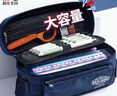 晨光(M&G)文具大容量學(xué)生筆袋 多功能文具盒鉛筆盒五層收納加厚耐磨耐臟初高中生文具袋APB932DAB 曬單實(shí)拍圖