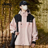 吉普（JEEP）沖鋒衣外套男女秋冬季新款戶外三合一防風(fēng)保暖登山服可拆卸夾克男 【男女款】象牙白-三合一 XS(建議110-125斤) 曬單實(shí)拍圖