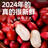 九月的詩有機花生米1.6斤*1罐紅皮衣原味新貨雜糧可即食京東自營旗艦店 曬單實拍圖