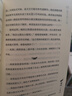 貓頭鷹王國（套裝15冊，隨書(shū)贈送筆記本和文件袋）媲美哈利波特 馬愛(ài)農譯 課外閱讀 閱讀 課外書(shū) 曬單實(shí)拍圖