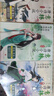 意林·唐詩(shī)小小說(shuō)（全3冊）（趣味唐詩(shī)課，鮮活唐詩(shī)史，貫通文史地，考點(diǎn)輕松記，一線(xiàn)語(yǔ)文教師、知名作家張愛(ài)國用短小精悍的小小說(shuō)深度還原唐詩(shī)現場(chǎng)，帶領(lǐng)孩子沉浸式理解唐詩(shī)、了解詩(shī)人、積累知識、熟悉考點(diǎn)?。?曬單實(shí)拍圖