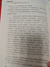 【當當包郵】紅墻大事 全兩冊 共和國重大歷史事件的來(lái)龍去脈張樹(shù)德著(zhù) 中國通史 中國歷史類(lèi)書(shū) 正版書(shū)籍 曬單實(shí)拍圖