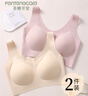 芬騰可安（FENTENGCARE）【2件裝】固定乳膠杯無(wú)痕高彈裸感調(diào)整型收副乳內(nèi)衣女無(wú)鋼圈文胸 曬單實(shí)拍圖