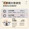 小熊（Bear）316L不銹鋼湯鍋蒸鍋 家用24cm燉鍋煮粥鍋燃氣灶通用CP-JG010-P02 曬單實(shí)拍圖
