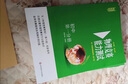 物理競賽教程(第七版)—初中第一分冊 曬單實(shí)拍圖