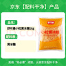舒可曼 小粒黃冰糖1kg【小粒易溶】多晶老冰糖糖色糖水伴侶花茶甜湯調味 曬單實(shí)拍圖