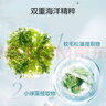 珀萊雅（PROYA）小球藻面膜補水保濕提亮膚色清潔面膜細致毛孔透亮瑩潤男女護膚品 小球藻面膜20片 曬單實(shí)拍圖