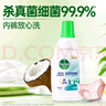 滴露（Dettol）衣物內衣消毒除菌液750ml99.9%滅真菌細菌兒童可用配內衣褲洗衣液 曬單實(shí)拍圖
