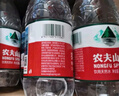 農(nóng)夫山泉 飲用水飲用天然水380ml*24瓶 辦公商務(wù)會議 塑膜紙箱隨機發(fā)貨 曬單實拍圖