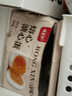 德青源即食鹵味溏心蛋15枚600g 鹵味熔心蛋 營(yíng)養早餐 獨立包裝方便健康 曬單實(shí)拍圖