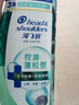海飛絲頭皮肌底控油蓬松洗發(fā)水670g去屑男女士水楊酸洗頭膏劉宇寧同款 曬單實(shí)拍圖