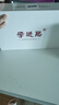 學(xué)進(jìn)思學(xué)習(xí)機(jī)全年齡段學(xué)生平板小學(xué)到高中教材同步16+512G 4K級(jí)類紙護(hù)眼屏英語(yǔ)點(diǎn)讀機(jī)智能AI學(xué)習(xí)網(wǎng)課專用 12+512G丨AR指讀護(hù)眼5G網(wǎng)教材終身免費(fèi) 曬單實(shí)拍圖