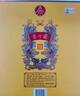 五糧液股份東方龍 龍運禮盒 中國紅 濃香型白酒52度500ml*2瓶 送禮宴飲 曬單實(shí)拍圖