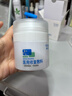 敷爾佳醫用修復敷料 械字號面霜劑型40g 輕度曬傷 激素皮炎MRD(G)：40g 曬單實(shí)拍圖
