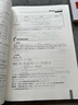 成人高考高起專(zhuān)/本教材2025理科全套成考教材+真題+寶典：語(yǔ)文+英語(yǔ)+數學(xué)理科（全12冊） 曬單實(shí)拍圖