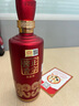 國臺國標2019 53度500mL醬香型白酒中秋送禮宴席用酒正品保證京東快遞 53度 500mL 6瓶 曬單實(shí)拍圖
