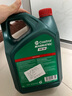 嘉實(shí)多極護機油全合成5w-30/5w-40/0w-20/0W-40 汽車(chē)小保養套餐 進(jìn)口磁護全合成5W-30 SP 4L 曬單實(shí)拍圖