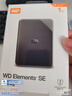 西部數(shù)據(jù)（WD）1TB 移動(dòng)硬盤 USB3.0 SE系列 2.5英寸 機(jī)械硬盤 筆記本電腦外接 外置存儲(chǔ)辦公 大容量家庭存儲(chǔ) 曬單實(shí)拍圖