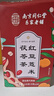 南同四海南京同仁堂 紅豆薏米茶24包 赤小豆薏米芡實(shí)茯苓茶祛男女性士重氣養生濕茶脾去除健胃紅豆薏米水茶包 曬單實(shí)拍圖