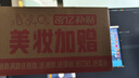 雅詩(shī)蘭黛小棕瓶精華眼霜15ml護膚品套裝化妝品禮盒淡化細紋生日禮物 曬單實(shí)拍圖