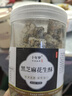 賦臻堂黑芝麻花生酥新鮮正宗堅果酥糖老式麻糖純手工零食唐山特產(chǎn)小吃 組合 2罐花生酥+黑芝麻花生酥共 曬單實(shí)拍圖