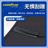 固特異（Goodyear）汽車遮陽擋傘前擋防曬隔熱遮陽簾新能源夏季擋板可彎折鈦銀中號 曬單實拍圖