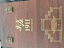 五糧液股份 尖莊高線(xiàn)1911復古瓶濃香型白酒52度500mL*6瓶原箱裝 曬單實(shí)拍圖