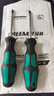 綠林（GREENER）螺絲刀6x100mm十字一字工業(yè)級家用強磁螺絲批工具套裝超硬改錐 曬單實(shí)拍圖