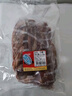 恒都 國產(chǎn)牛腱子肉 5斤  不含腱子芯 生鮮牛肉 燉煮健身食材 源頭直發(fā) 曬單實(shí)拍圖