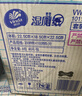 維達(dá)（Vinda）濕廁紙 家庭裝80片*6包 線條小狗純水濕紙巾 廁紙濕巾 新舊隨機(jī) 曬單實(shí)拍圖